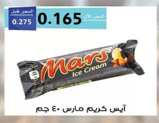 available at  جمعية مبارك الكبير والقرين التعاونية in الكويت - مدينة الكويت