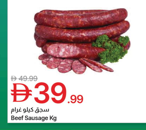 available at جمعية الامارات التعاونية in الإمارات العربية المتحدة , الامارات - دبي
