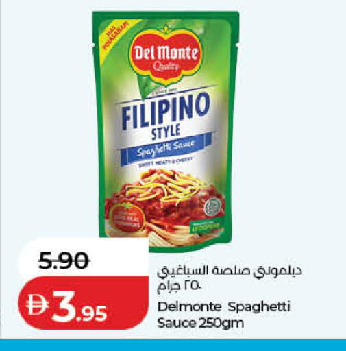 available at Lulu Hypermarket in UAE - Fujairah