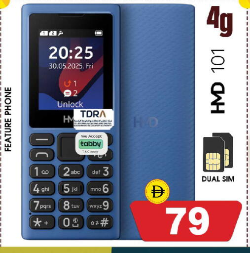 available at سفاري هايبر ماركت in الإمارات العربية المتحدة , الامارات - رَأْس ٱلْخَيْمَة