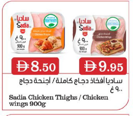 available at West Zone Supermarket in UAE - Dubai