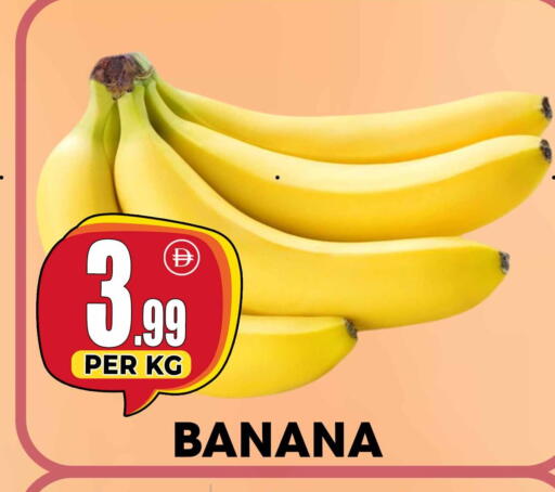 Banana available at Centro Discount Center in UAE - Dubai