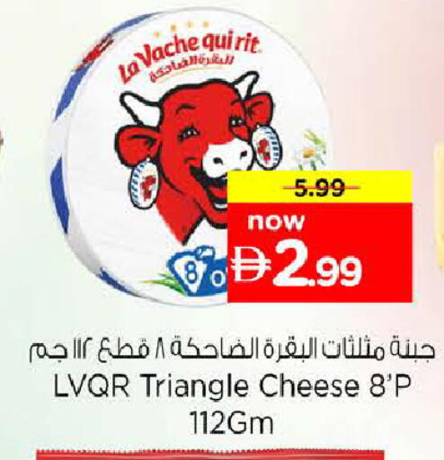 available at نستو هايبرماركت in الإمارات العربية المتحدة , الامارات - ٱلْعَيْن‎