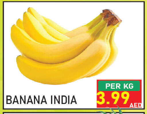 Banana from India available at Plus mart in UAE - Sharjah / Ajman
