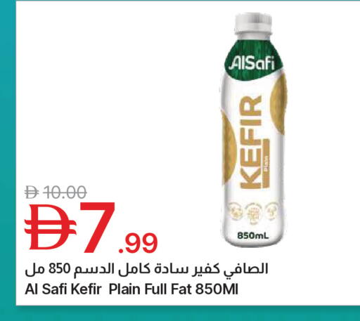 available at جمعية الامارات التعاونية in الإمارات العربية المتحدة , الامارات - دبي