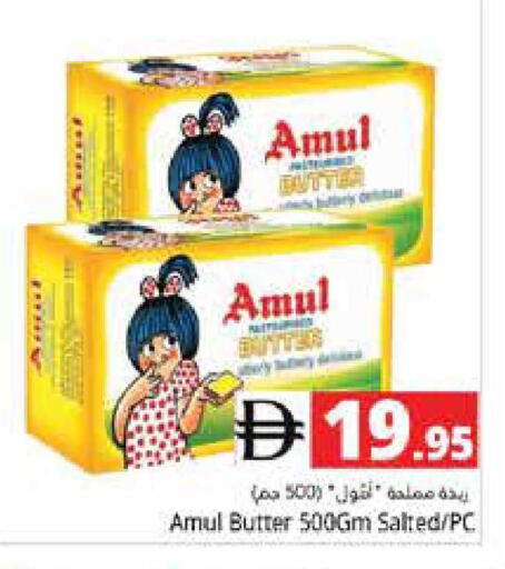 available at هايبر ماركت باسونز in الإمارات العربية المتحدة , الامارات - دبي