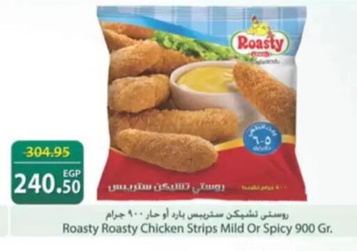 available at سبينس in Egypt - القاهرة