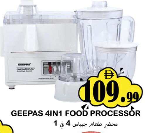 available at سوق المبارك هايبرماركت in الإمارات العربية المتحدة , الامارات - الشارقة / عجمان