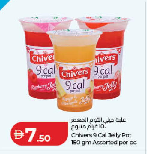 available at Lulu Hypermarket in UAE - Fujairah