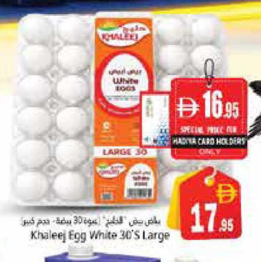 available at هايبر ماركت باسونز in الإمارات العربية المتحدة , الامارات - دبي