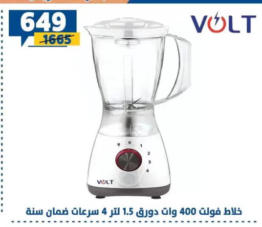 available at Shaheen Center in Egypt - Cairo