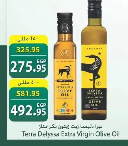 available at سبينس in Egypt - القاهرة