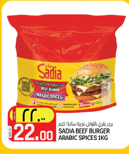 available at كنز ميني مارت in قطر - الخور