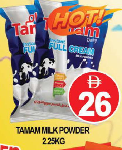available at AL MADINA (Dubai) in UAE - Dubai