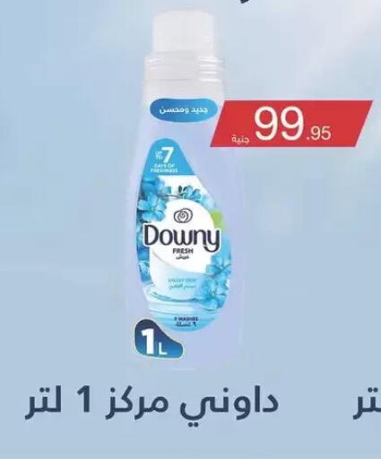 available at سبينس in Egypt - القاهرة