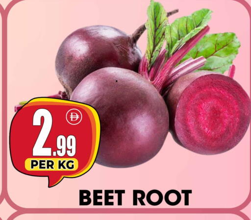 available at Centro Discount Center in UAE - Dubai
