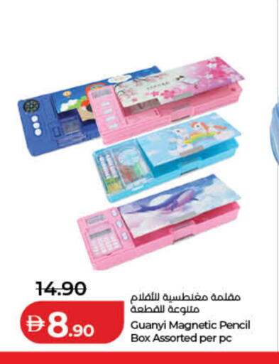available at Lulu Hypermarket in UAE - Fujairah