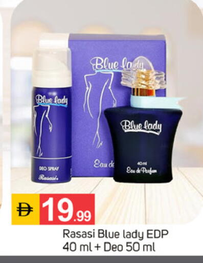 available at TALAL MARKET in UAE - Fujairah