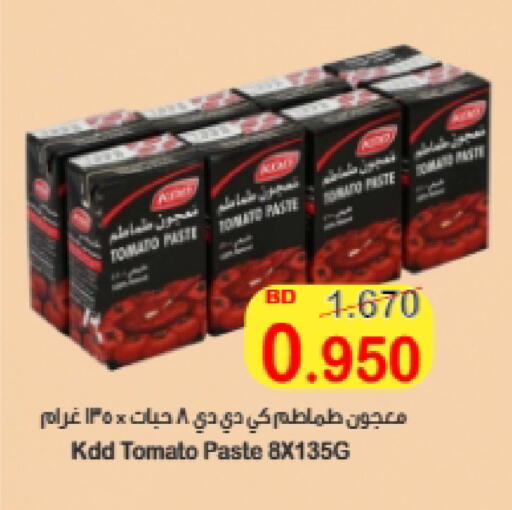 Tomato available at أسواق الساتر in البحرين