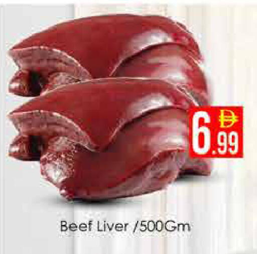 available at ايكو مول & ايكو هايبرماركت in الإمارات العربية المتحدة , الامارات - دبي
