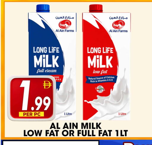 available at Centro Discount Center in UAE - Dubai