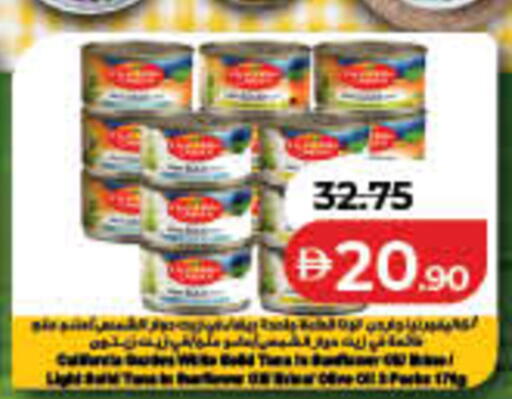 available at Lulu Hypermarket in UAE - Dubai