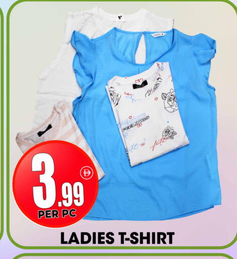 available at Centro Discount Center in UAE - Dubai