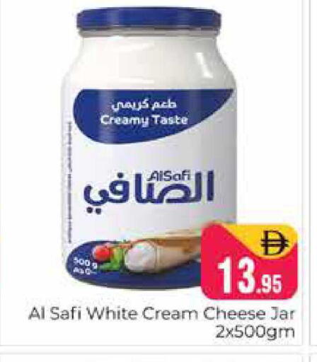 available at هايبر ماركت باسونز in الإمارات العربية المتحدة , الامارات - دبي
