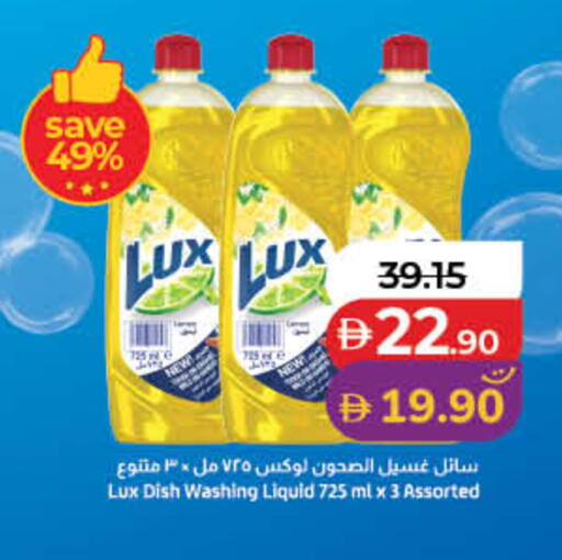 available at Lulu Hypermarket in UAE - Fujairah