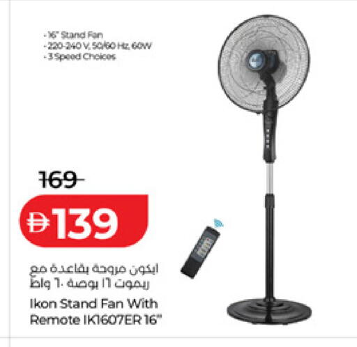 available at Lulu Hypermarket in UAE - Dubai