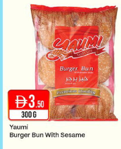 Sesame available at West Zone Supermarket in UAE - Dubai