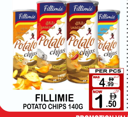 Potato available at Gift Point in UAE - Dubai