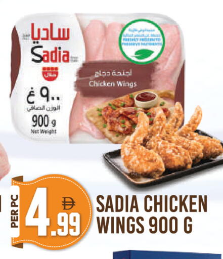 available at Dream Land in UAE - Dubai