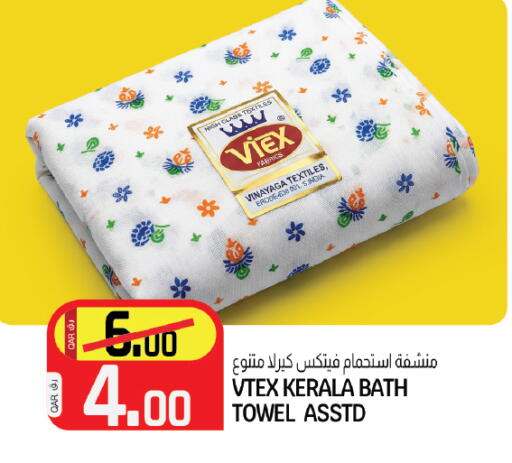 available at Saudia Hypermarket in Qatar - Al Khor