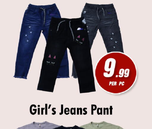 available at نايت تو نايت in الإمارات العربية المتحدة , الامارات - الشارقة / عجمان