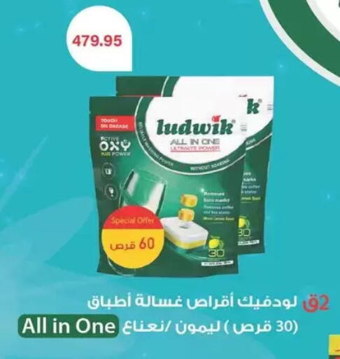 available at سبينس in Egypt - القاهرة