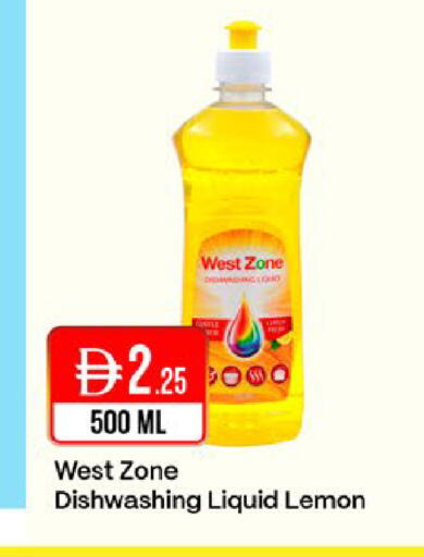 Lemon available at West Zone Supermarket in UAE - Dubai