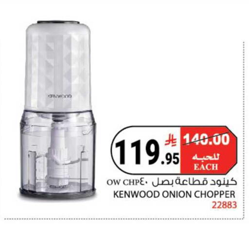 Onion available at هاوس كير in مملكة العربية السعودية, السعودية, سعودية - مكة المكرمة