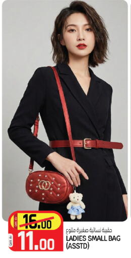 available at كنز ميني مارت in قطر - الخور