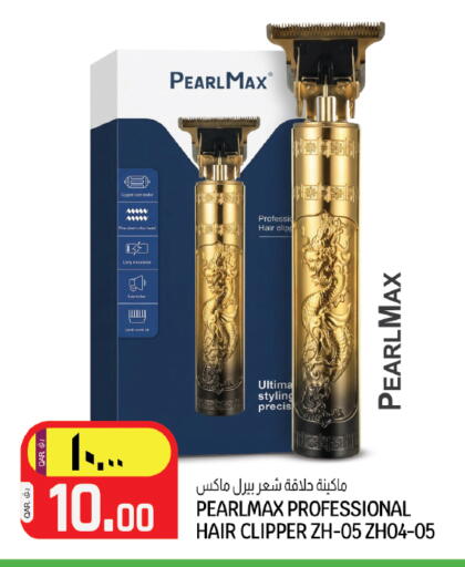 available at كنز ميني مارت in قطر - الخور