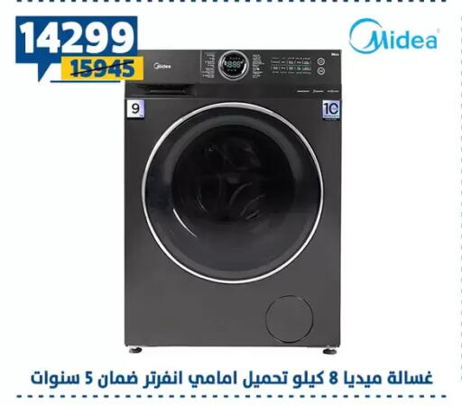 available at Shaheen Center in Egypt - Cairo
