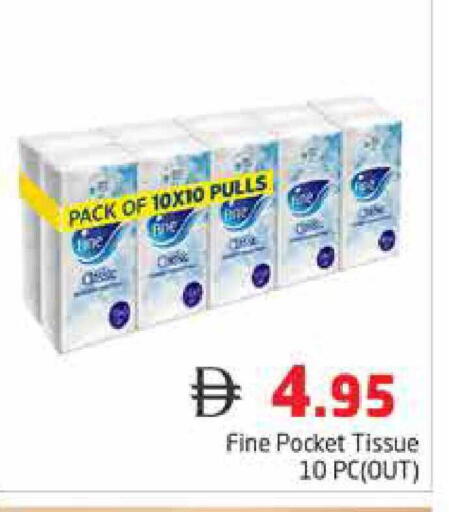 available at هايبر ماركت باسونز in الإمارات العربية المتحدة , الامارات - دبي