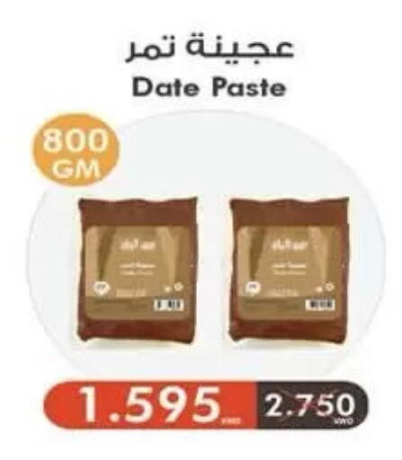 Date available at Mubarak Al-Kabeer & Al-Qurain Co-Operative Society in Kuwait - Kuwait City
