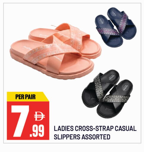 available at دريم لاند in الإمارات العربية المتحدة , الامارات - الشارقة / عجمان