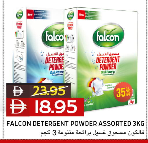 available at Select Market in UAE - Abu Dhabi
