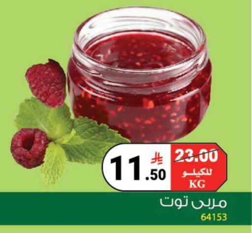 available at هاوس كير in مملكة العربية السعودية, السعودية, سعودية - مكة المكرمة