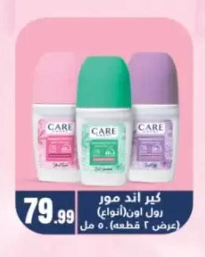 available at El Mahlawy Stores in Egypt - Cairo
