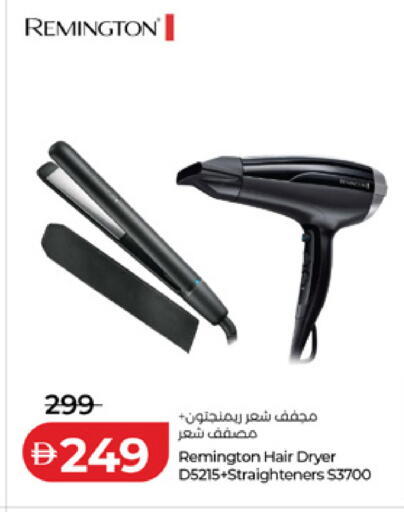 available at لولو هايبرماركت in الإمارات العربية المتحدة , الامارات - ٱلْعَيْن‎