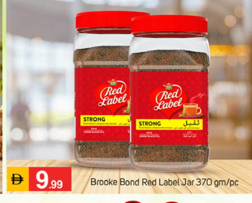 available at TALAL MARKET in UAE - Fujairah