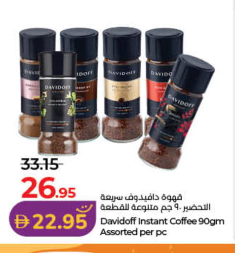 available at Lulu Hypermarket in UAE - Fujairah